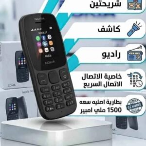 🔥 وصل من جديد 🔥  Nokia. 105 4G الأصلي